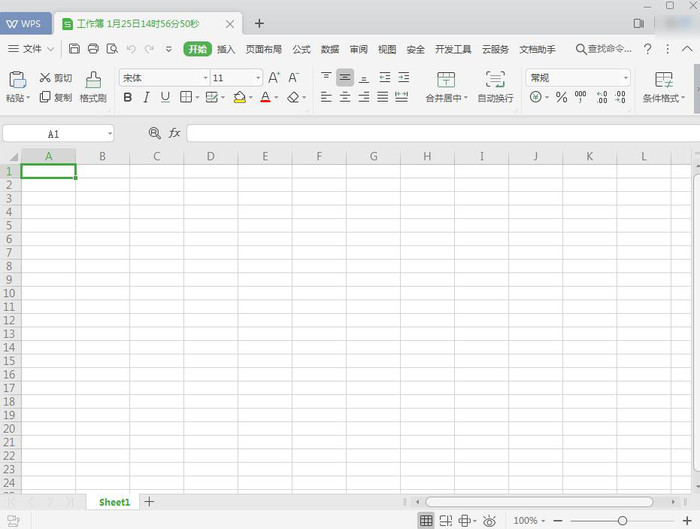 辦公軟件excel表格制作教程