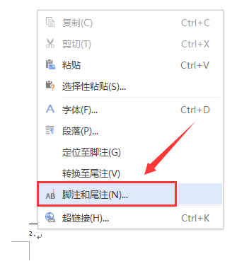 怎么在下頁加腳注是從1開始