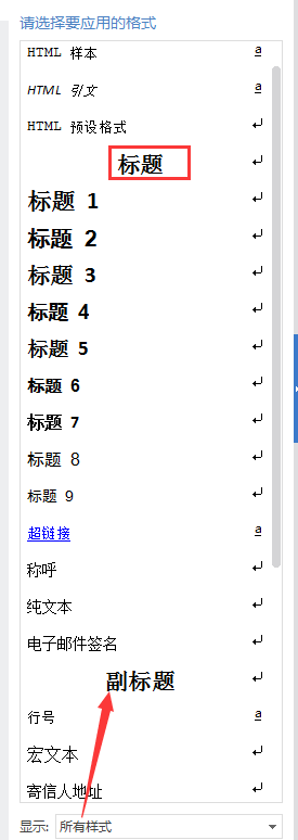 怎么設置標題和副標題