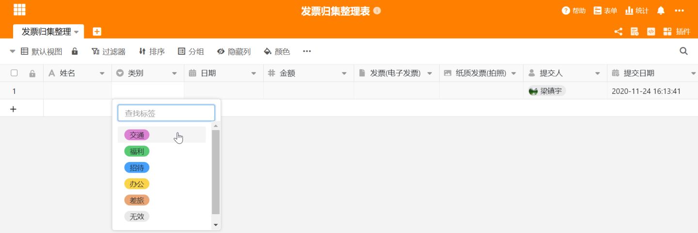 [軟件測評]國內最好用的免費<a target=