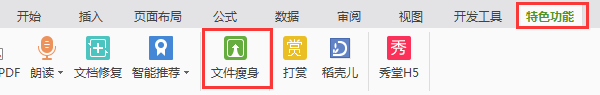 打開表格很卡。點保存很卡很慢,復制黏貼超慢