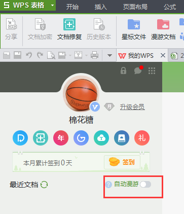 如何將<a target=
