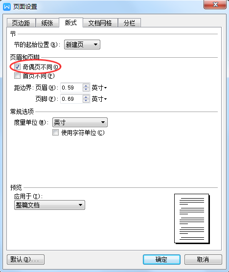 頁眉奇偶頁不同如何<a target=