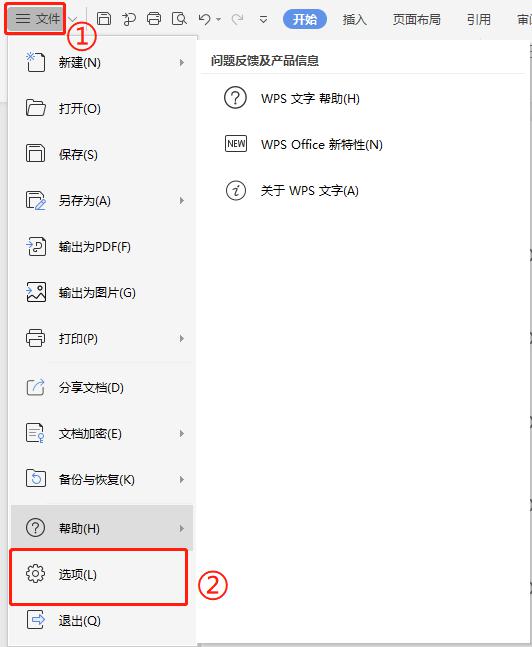 如何修改批注的<a target=