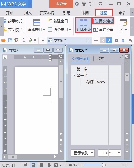 怎么樣同時<a target=