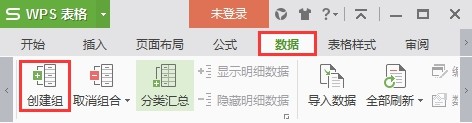 讓數據以樹狀結構顯示,可以折疊或者展開顯示。