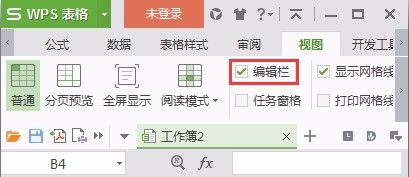 點擊公式的結果,但是看不到公式?