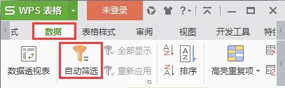有很多行數據,其中有空白行,如何快速刪除空白行?