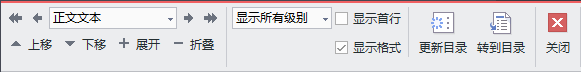 大綱<a target=