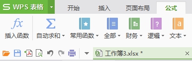 如何從標簽上看出文檔是否已經被保存