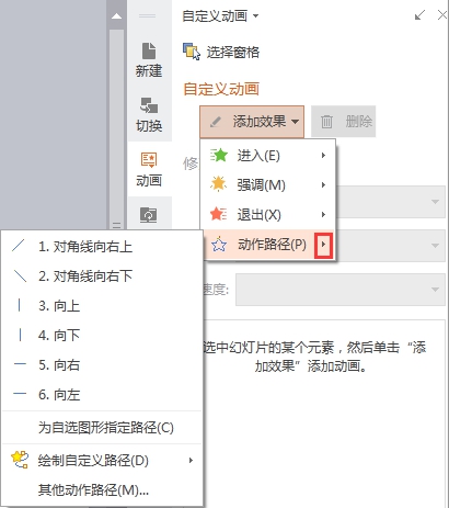 怎樣<a target=