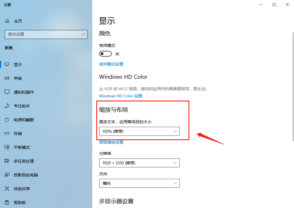 WPS用一會(huì)兒就全屏（霸屏）了，這個(gè)問(wèn)題已經(jīng)出現(xiàn)一周多了，縮小和還原都解決不了的情況下該怎么解決？