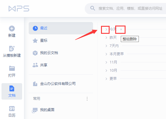 最近<a target=