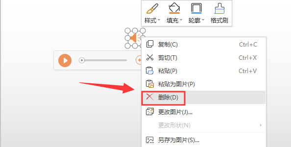 如何關掉音樂
