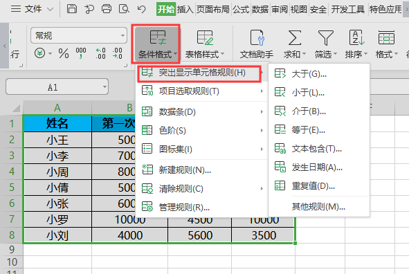 如何對兩排數字的大小分別填充兩種不同的顏色,一個一個點太麻煩了而且數字的大小能改變顏色、急急急在線等