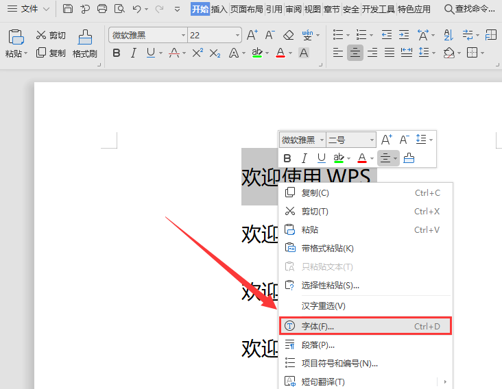 字與字之間的<a target=