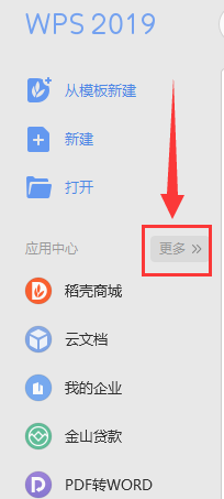 word文檔被替換怎樣恢復（word替換了的文件怎么恢復）
