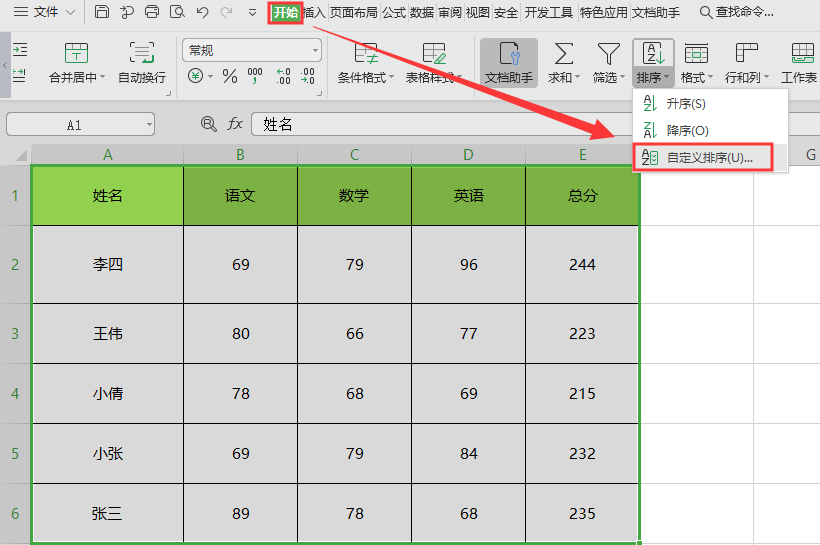 表格里進行姓名拼音<a target=