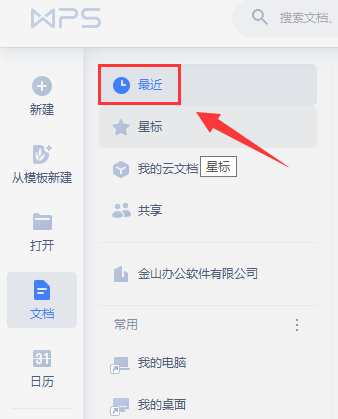 找不到<a target=