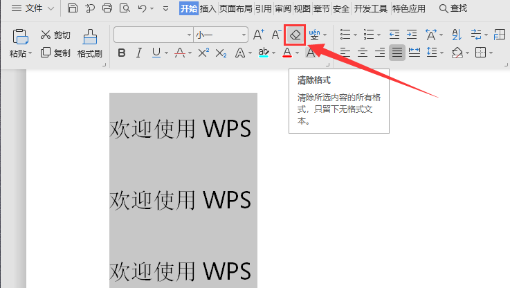 請問各位大神，粘貼過來的<a target=