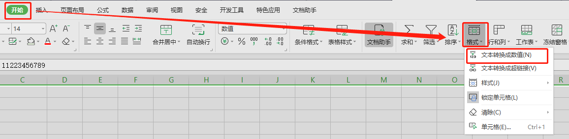 由一位小數(shù)的<a target=