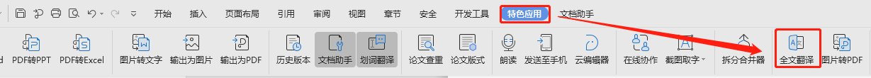 如何將中文變英文（中文怎么變英文）