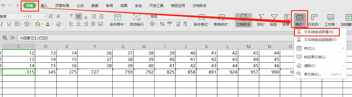 表格下拉公式后..數(shù)值不變..不會自動計算怎么回事（表格下拉時數(shù)值不變怎么弄）