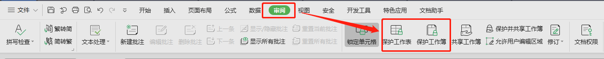 表格<a target=