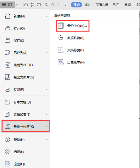 沒有<a target=