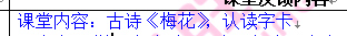 為什么現在Word里很難選中一行字（word選一行卻連后邊都選了）