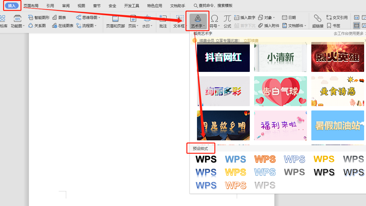 標題怎樣弄