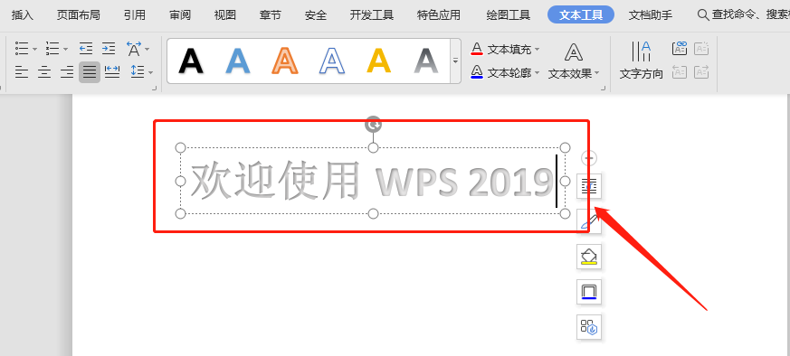 標題怎樣弄