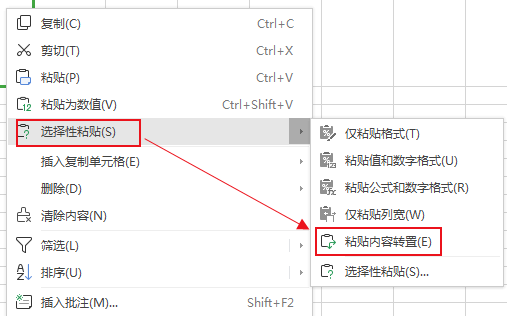 如何將一圖變為二圖  還請大神們指教   變更后的效果如下圖：（怎么把兩張圖變成一張）