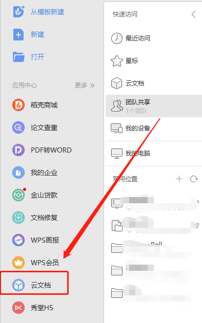 如何<a target=