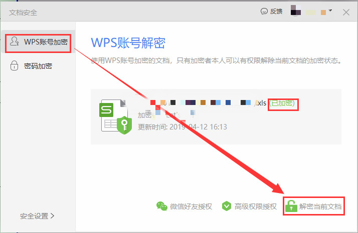 知道excel的<a target=