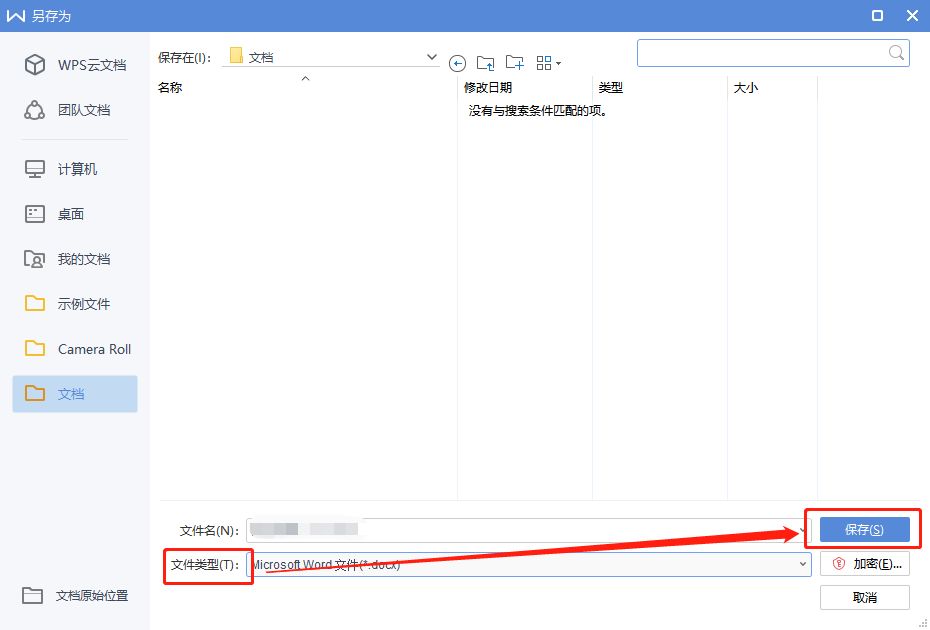 在表格里如何同樣的姓名（表格里怎么讓相同的名字在一起）