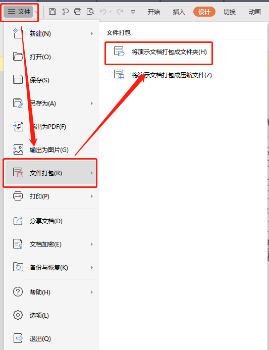 怎樣才可以保存音頻？（視頻怎樣保存音頻）
