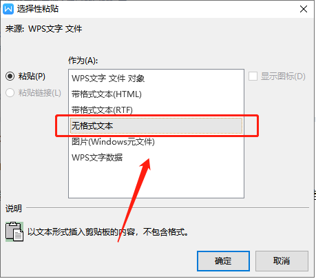 如何去除復制<a target=