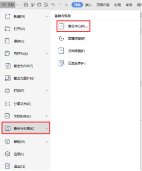 忘記<a target=