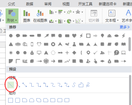 如何在圖片上做切線（ps切圖怎么切）