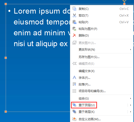 怎樣把新放的圖片后面的<a target=