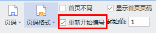 如何在不同章節中<a target=