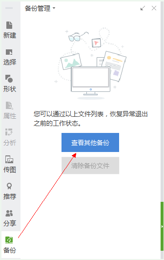 昨天<a target=