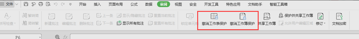 這個表格沒辦法編輯怎么回事，需要解除保護密碼，我沒有設置密碼啊