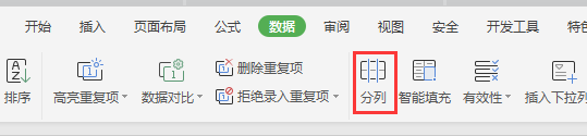 怎么弄兩條分割線（一條分割線圖片）