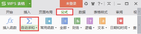 表怎樣列合計<a target=