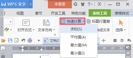 為什么我的界面上找不到<a target=