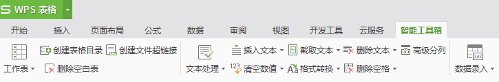 為什么在點單元格時總會跳<a target=