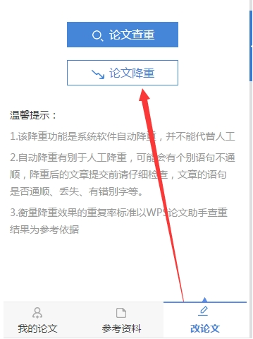 怎樣讓相關<a target=