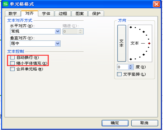 如何表格中的<a target=